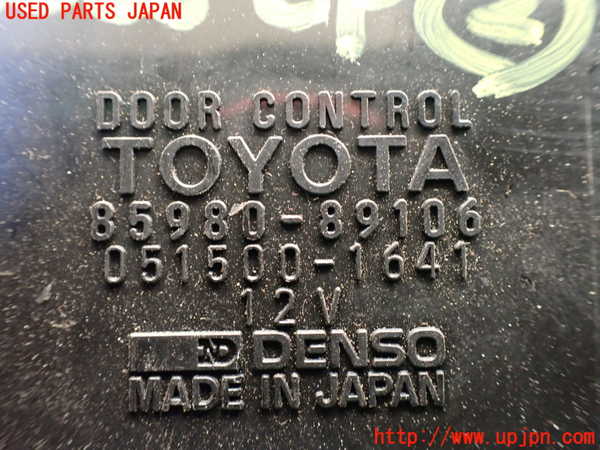 1UPJ-30856147]ハイラックスサーフ N130系 4ドア(YN130G)コンピューター2(ドアコントロール) 中古 85980-89106_m0002.jpg