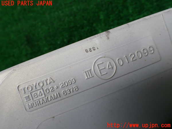 1UPJ-30861210]ランクル100系(UZJ100W)右ドアミラー 中古_m0003.jpg