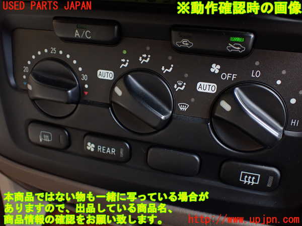 1UPJ-30866066]ランクル100系(UZJ100W)エアコンスイッチ1 中古_m0005.jpg