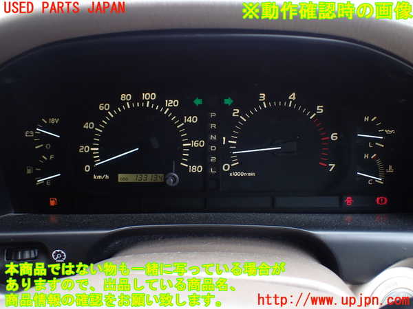 1UPJ-30866170]ランクル100系(UZJ100W)スピードメーター 中古_m0005.jpg