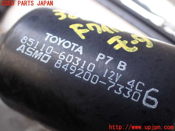5UPJ-30866770]ランクル100系(UZJ100W)フロントワイパーモーター 中古_m0002.jpg