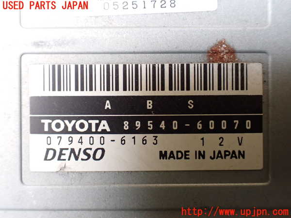 1UPJ-30866125]ランクル100系(UZJ100W)ABSコンピューター 中古_m0002.jpg