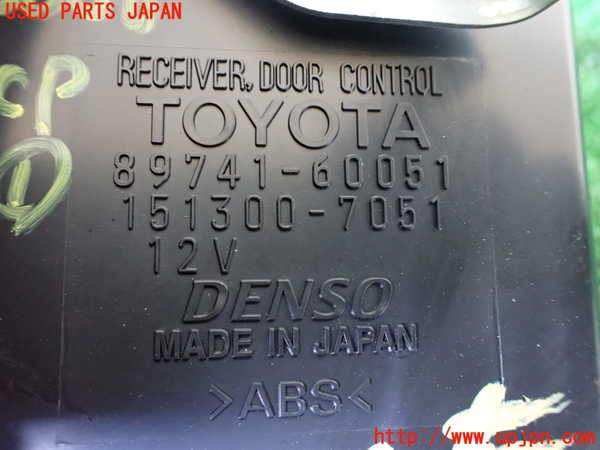 1UPJ-30866146]ランクル100系(UZJ100W)コンピューター1 (ドアコントロール) 中古_m0002.jpg