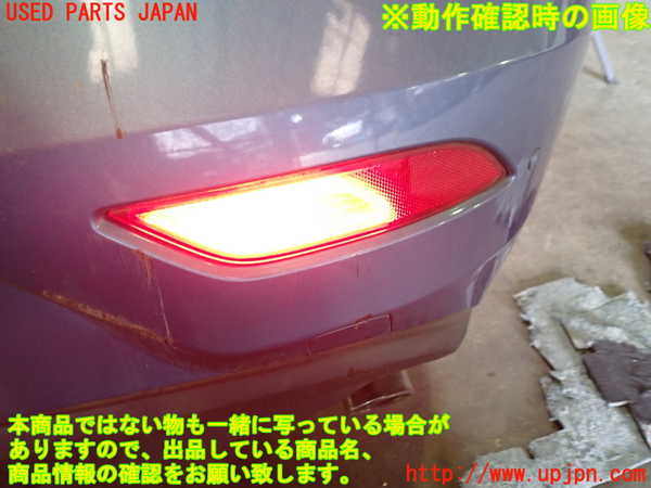 1UPJ-30871154]ボルボ・V40(MB4154T)右リアコーナーランプ 中古_m0005.jpg