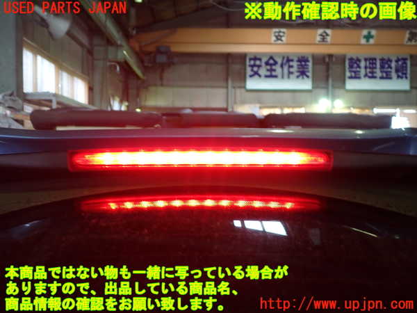 1UPJ-30871520]ボルボ・V40(MB4154T)リアスポイラー 中古_m0005.jpg