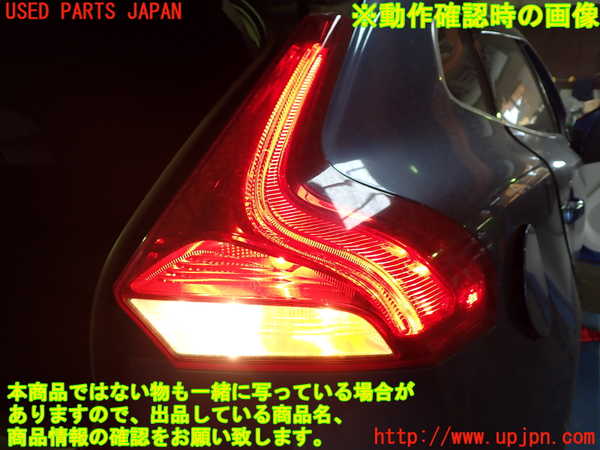 1UPJ-30871530]ボルボ・V40(MB4154T)右テールランプ 中古_m0005.jpg