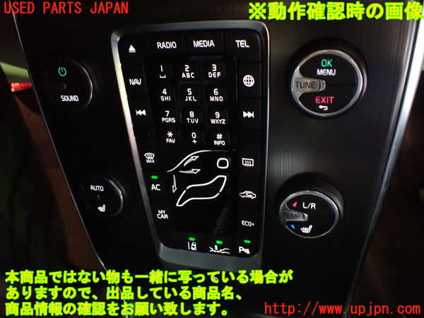 5UPJ-30876066]ボルボ・V40(MB4154T)エアコンスイッチ1 中古_m0004.jpg