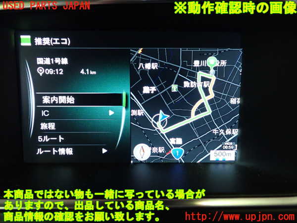 5UPJ-30876589]ボルボ・V40(MB4154T)カーナビゲーション HDD 中古_m0005.jpg