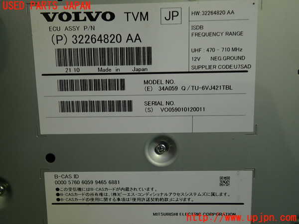 1UPJ-30876660]ボルボ・V40(MB4154T)TVチューナー 中古_m0002.jpg
