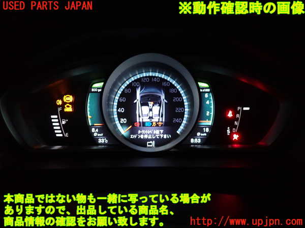 1UPJ-30876170]ボルボ・V40(MB4154T)スピードメーター 中古_m0004.jpg