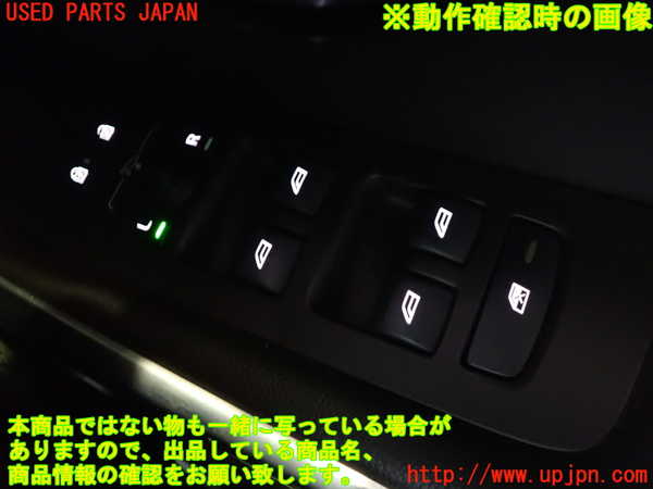 1UPJ-30876240]ボルボ・V40(MB4154T)右前パワーウィンドウスイッチ 中古_m0004.jpg