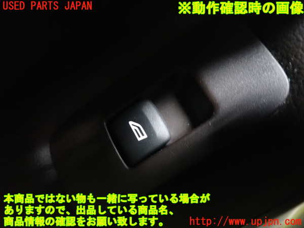 5UPJ-30876245]ボルボ・V40(MB4154T)左前パワーウィンドウスイッチ 中古_m0004.jpg