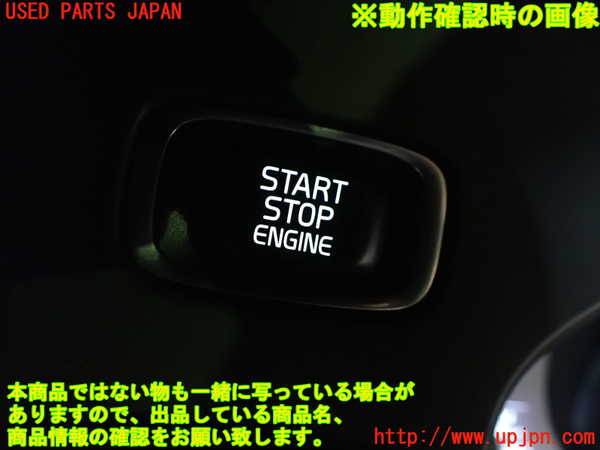 5UPJ-30876110]ボルボ・V40(MB4154T)エンジンコンピューター 中古_m0004.jpg