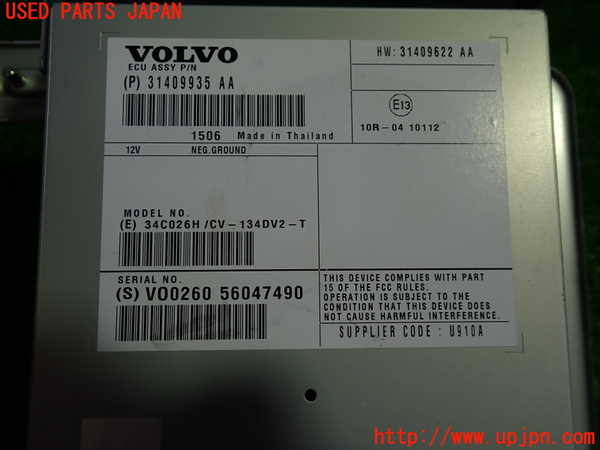 5UPJ-30876146]ボルボ・V40(MB4154T)コンピューター1 (P31409935 AA) 中古_m0002.jpg