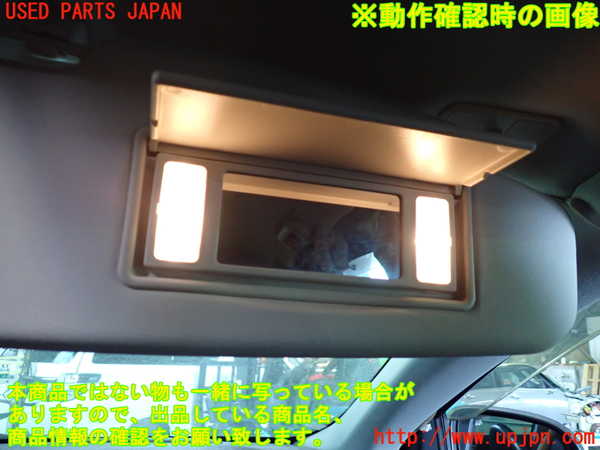1UPJ-30877625]ボルボ・V40(MB4154T)室内サンバイザー右側 中古_m0004.jpg