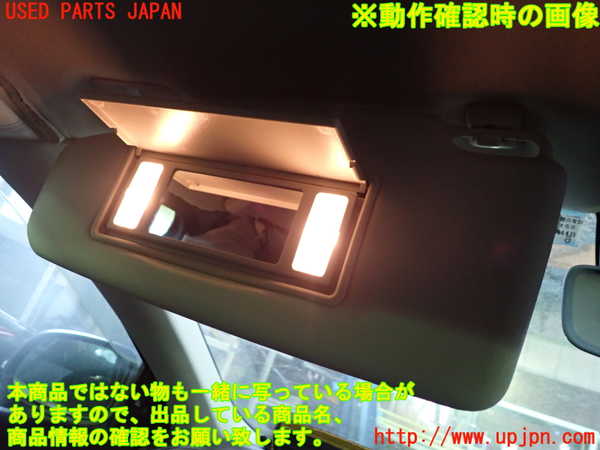 1UPJ-30877630]ボルボ・V40(MB4154T)室内サンバイザー左側 中古_m0004.jpg