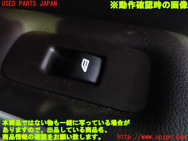 5UPJ-30871294]ボルボ・V40(MB4154T)右後ドア内張り 中古_m0004.jpg