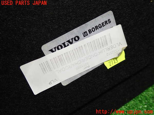 5UPJ-30877771]ボルボ・V40(MB4154T)ラゲッジトレイ1 中古_m0002.jpg