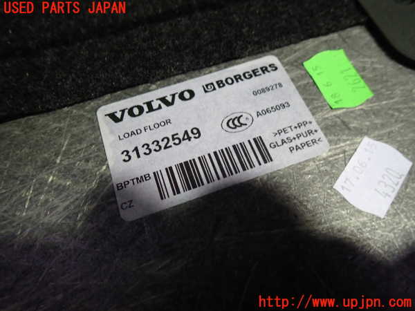 1UPJ-30877772]ボルボ・V40(MB4154T)ラゲッジトレイ2 中古_m0002.jpg