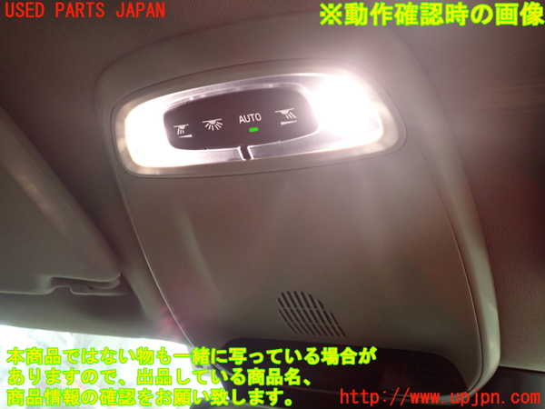 1UPJ-30876411]ボルボ・V40(MB4154T)ルームランプ1 (１列目) 中古_m0002.jpg