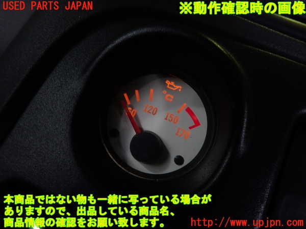 1UPJ-30886205]MG・MGF(RD18K)油温計 中古_m0004.jpg