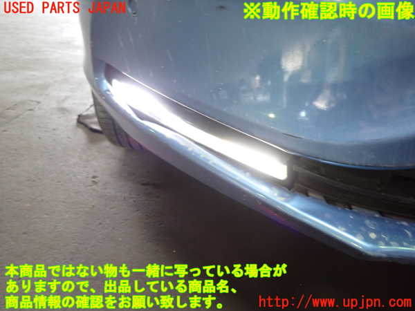 1UPJ-30891180]ボルボ・V40(MD4204T)右フォグ 【ジャンク】_m0005.jpg