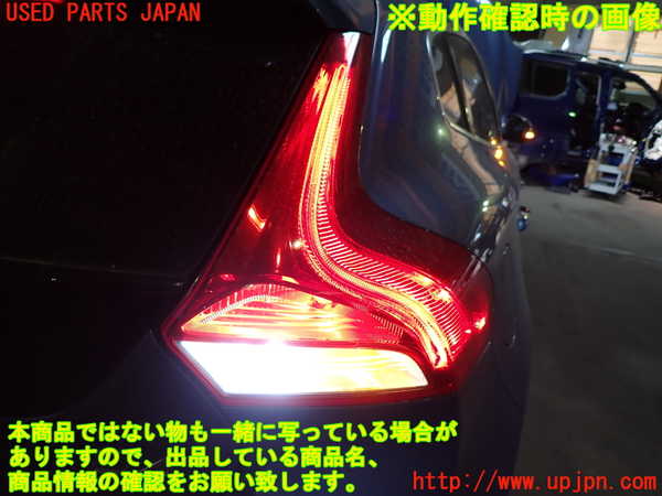 1UPJ-30891530]ボルボ・V40(MD4204T)右テールランプ 中古_m0005.jpg