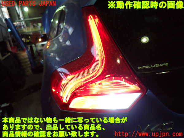 1UPJ-30891536]ボルボ・V40(MD4204T)左テールランプ 中古_m0005.jpg