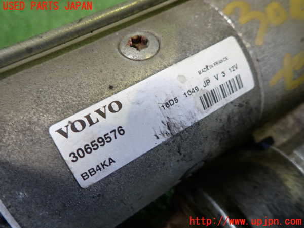 1UPJ-30896010]ボルボ・V40(MD4204T)セルモーター 中古_m0002.jpg