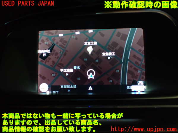 1UPJ-30896589]ボルボ・V40(MD4204T)カーナビゲーション HDD 中古_m0004.jpg