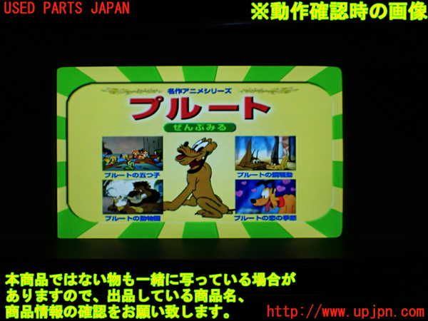 1UPJ-30896629]ボルボ・V40(MD4204T)モニター 中古_m0004.jpg