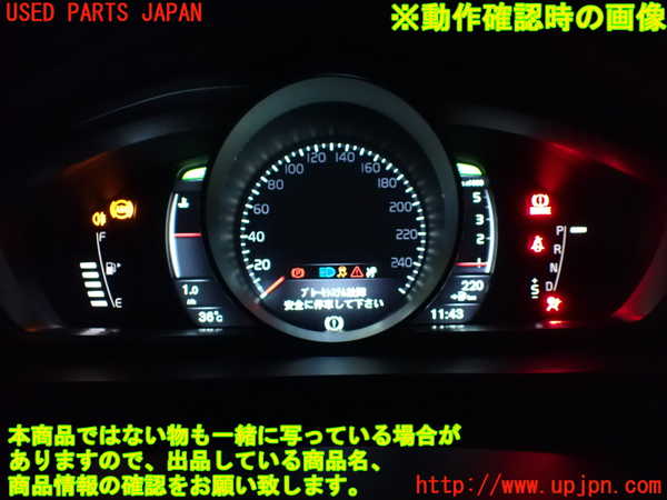 1UPJ-30896170]ボルボ・V40(MD4204T)スピードメーター 中古_m0004.jpg