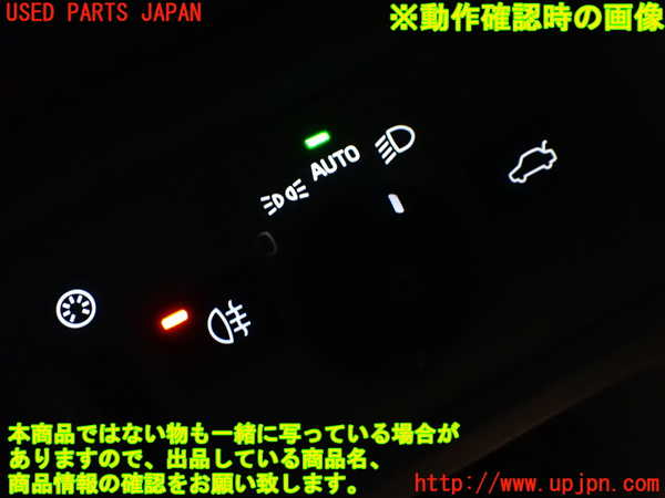 1UPJ-30896285]ボルボ・V40(MD4204T)ライトスイッチ 中古_m0005.jpg