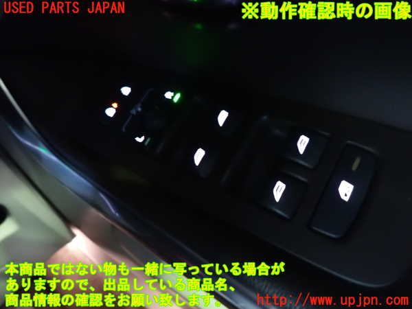 1UPJ-30896240]ボルボ・V40(MD4204T)右前パワーウィンドウスイッチ 中古_m0004.jpg