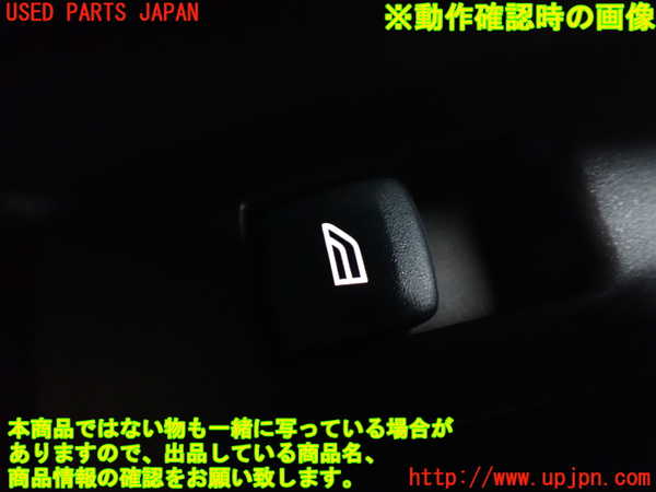1UPJ-30896245]ボルボ・V40(MD4204T)左前パワーウィンドウスイッチ 中古_m0004.jpg