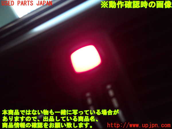 1UPJ-30896290]ボルボ・V40(MD4204T)ハザードスイッチ 中古_m0004.jpg