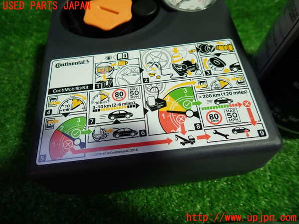 1UPJ-30897805]ボルボ・V40(MD4204T)車載工具 中古_m0003.jpg