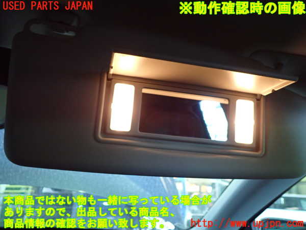 1UPJ-30897625]ボルボ・V40(MD4204T)室内サンバイザー右側 中古_m0004.jpg