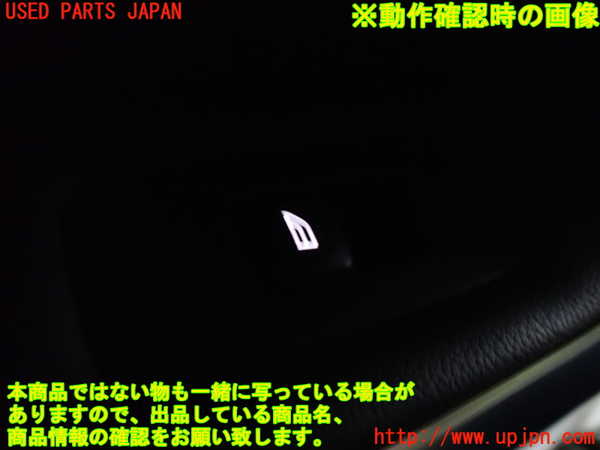 1UPJ-30891324]ボルボ・V40(MD4204T)左後ドア内張り 中古_m0004.jpg