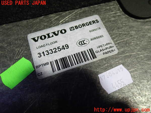 1UPJ-30897771]ボルボ・V40(MD4204T)ラゲッジトレイ1 中古_m0002.jpg