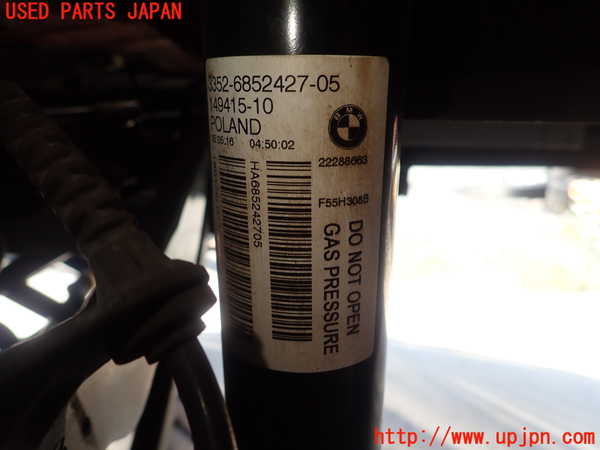 1UPJ-30905075]BMW ミニ(MINI)クーパーS F55(XS20)左リアショックアブソーバー 中古_m0002.jpg