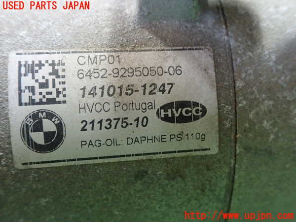 1UPJ-30906025]BMW ミニ(MINI)クーパーS F55(XS20)エアコンコンプレッサー 中古_m0002.jpg