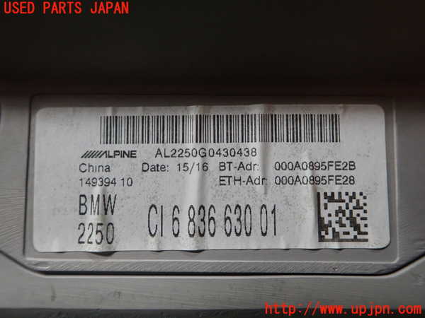 1UPJ-30906589]BMW ミニ(MINI)クーパーS F55(XS20)カーナビゲーション HDD 中古_m0002.jpg