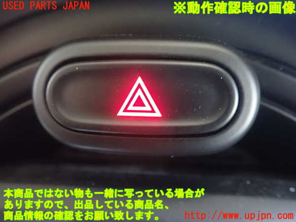 1UPJ-30906290]BMW ミニ(MINI)クーパーS F55(XS20)ハザードスイッチ 中古_m0002.jpg