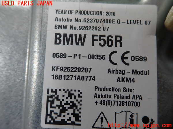 1UPJ-30907691]BMW ミニ(MINI)クーパーS F55(XS20)内装トリム類1 中古_m0002.jpg