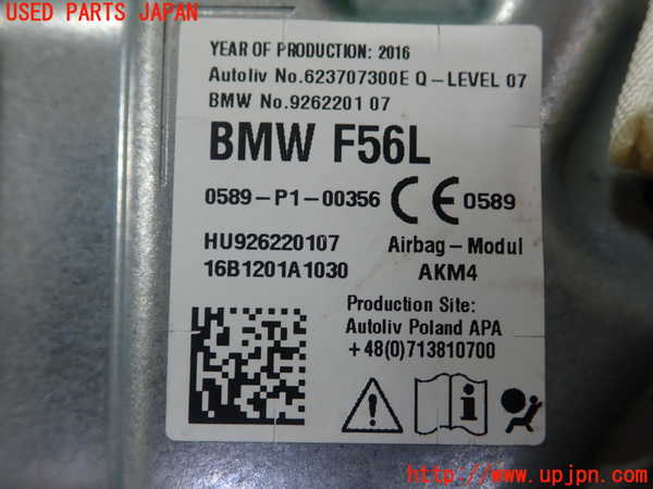 1UPJ-30907692]BMW ミニ(MINI)クーパーS F55(XS20)内装トリム類2 中古_m0002.jpg