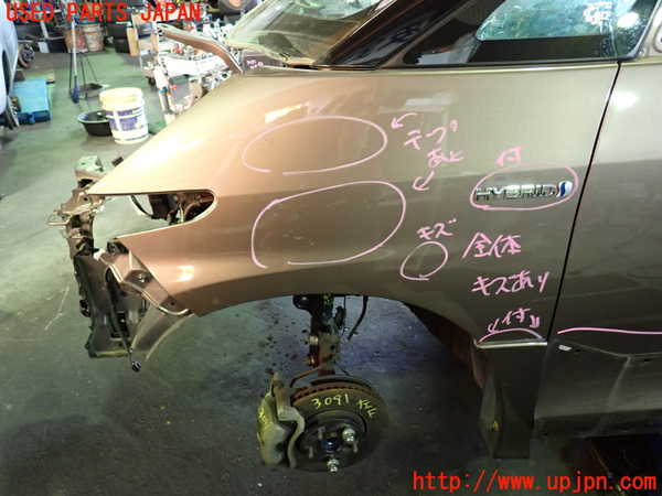 1UPJ-30911082]エスティマハイブリッド(AHR20W)左前フェンダー 中古_m0001.jpg