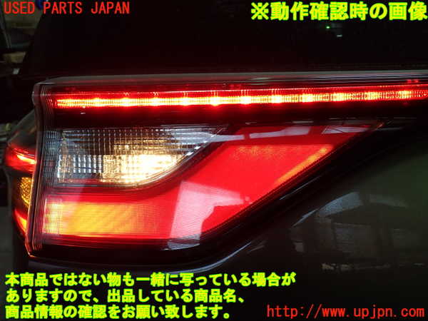 1UPJ-30911552]エスティマハイブリッド(AHR20W)左リアフィニッシャー 中古_m0004.jpg