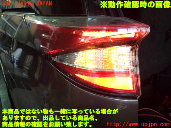 1UPJ-30911536]エスティマハイブリッド(AHR20W)左テールランプ 中古_m0004.jpg