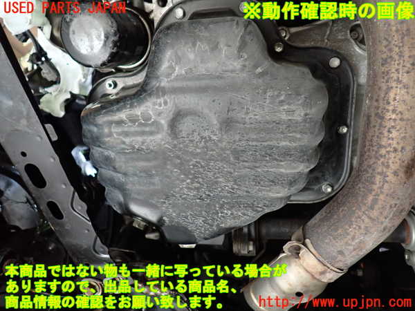1UPJ-30912010]エスティマハイブリッド(AHR20W)エンジン 2AZ-FXE 4WD 中古_m0005.jpg